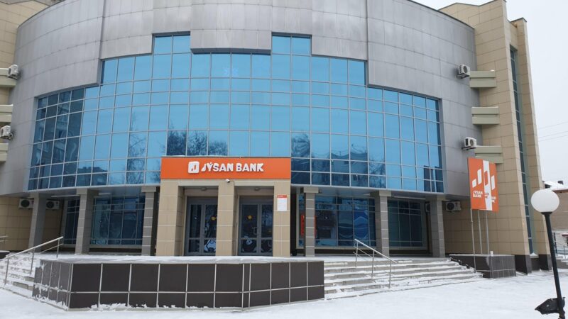 Jýsan Bank приобрел 99,76% акций АТФБанка