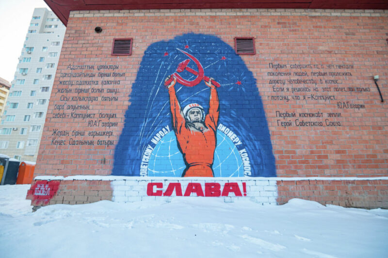 Советская мозаика как символ настоящего искусства