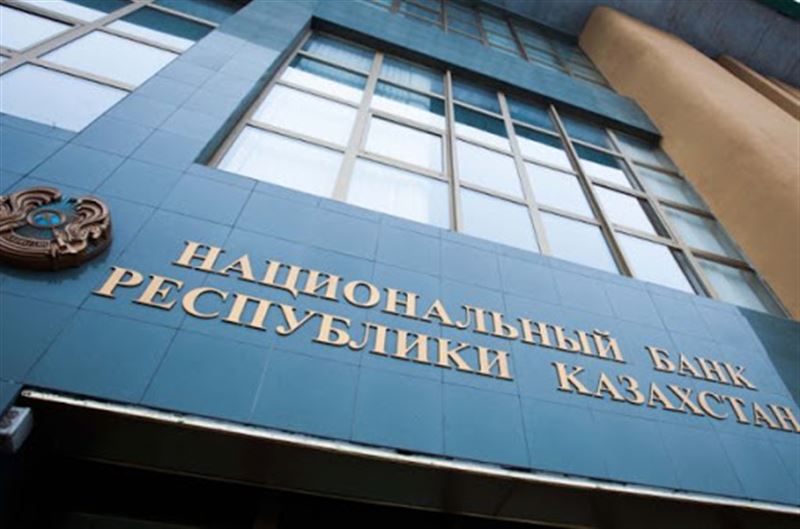 С начала февраля нерезиденты приобрели ноты Нацбанка на 120 млрд тенге