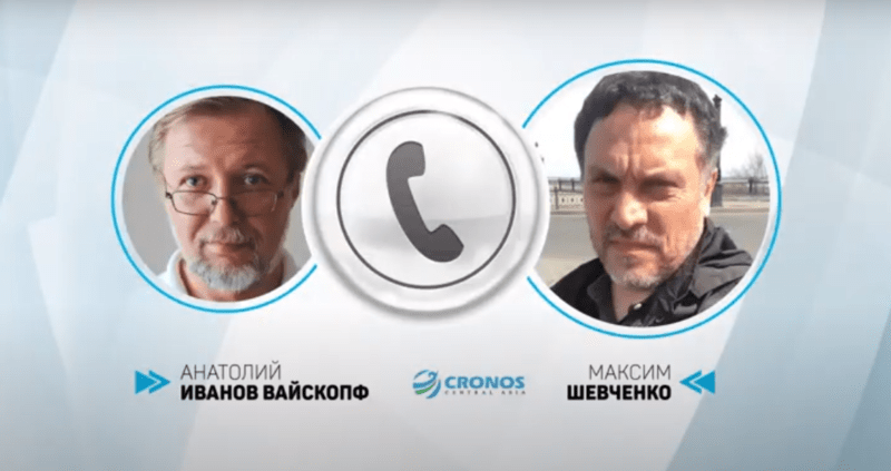 Российский политик Максим Шевченко дал интервью Cronos.Asia