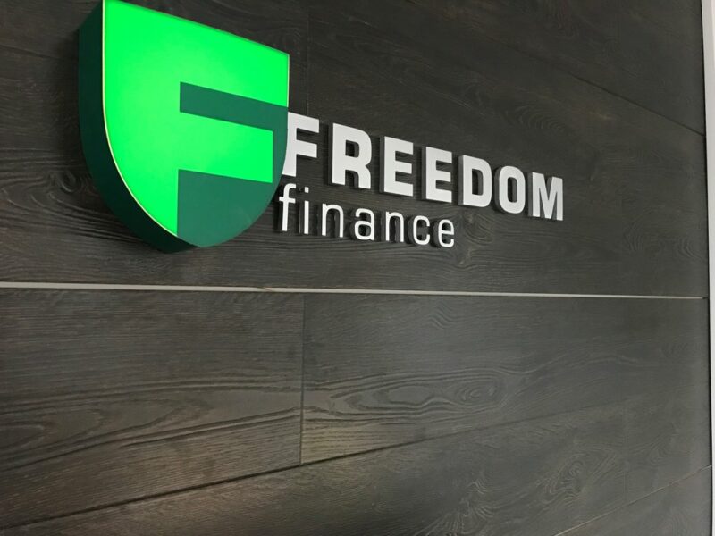 Во Freedom Finance прокомментировали новость об утечке данных клиентов Во Freedom Finance прокомментировали новость об утечке данных клиентов