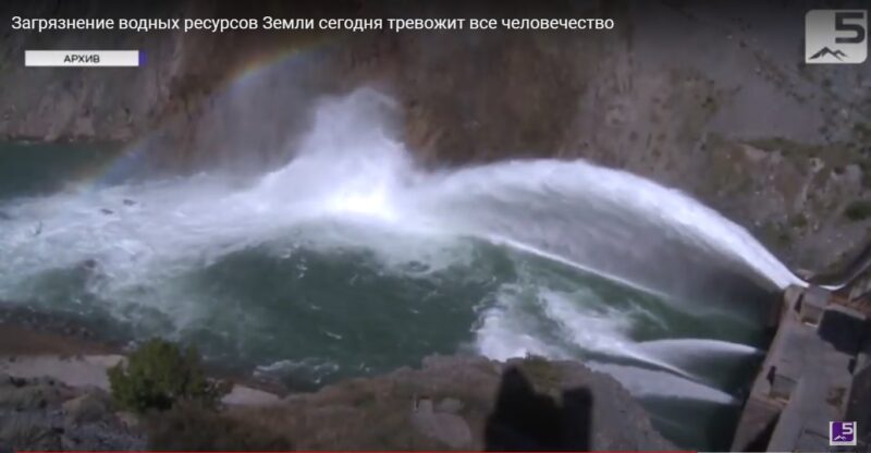 Проблема загрязнения водных ресурсов остро стоит в Кыргызстане Проблема загрязнения водных ресурсов остро стоит в Кыргызстане