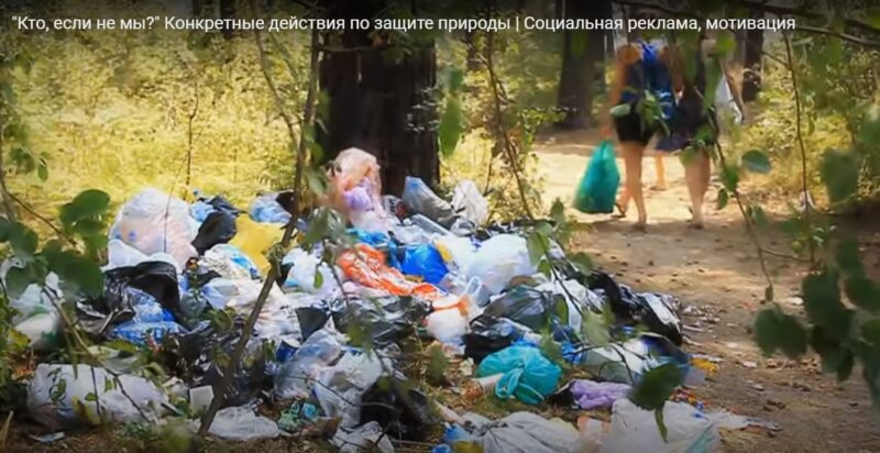 Кто если не мы — защитим нашу природу Кто если не мы — защитим нашу природу