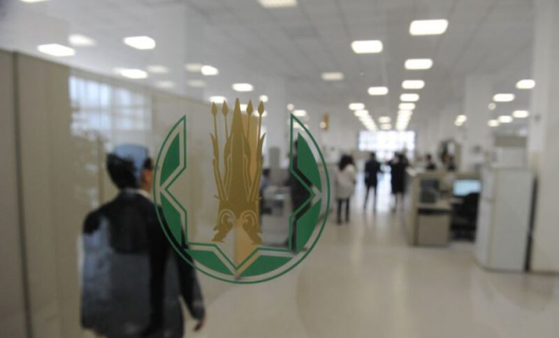 Нацбанк Казахстана объявил последнее в этом году решение по базовой ставке