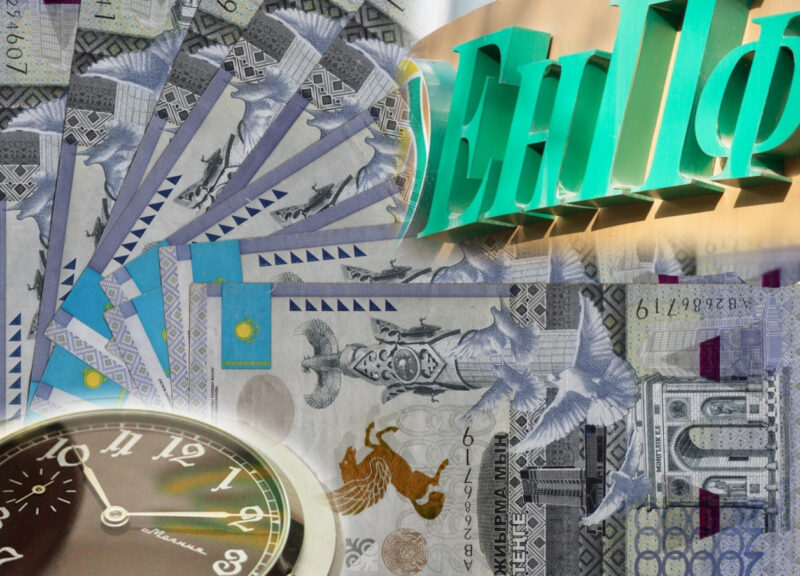 Третий способ изъятия средств из ЕНПФ