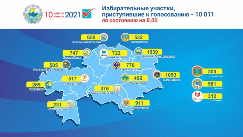Карта показывающая голосование на выборах в Казахстане