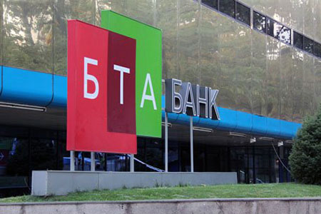 Британский суд заморозил $5 млрд активов по делу БТА Банка Британский суд заморозил $5 млрд активов по делу БТА Банка