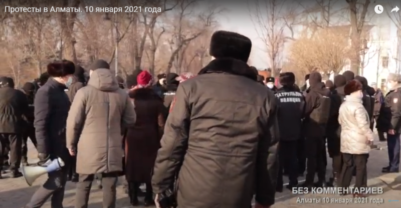 Протесты в Алматы. 10 января 2021 года Протесты в Алматы. 10 января 2021 года