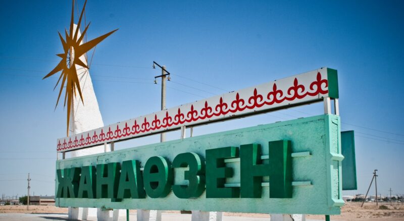 В Жанаозене прошел митинг из-за высоких цен на газ В Жанаозене прошел митинг из-за высоких цен на газ