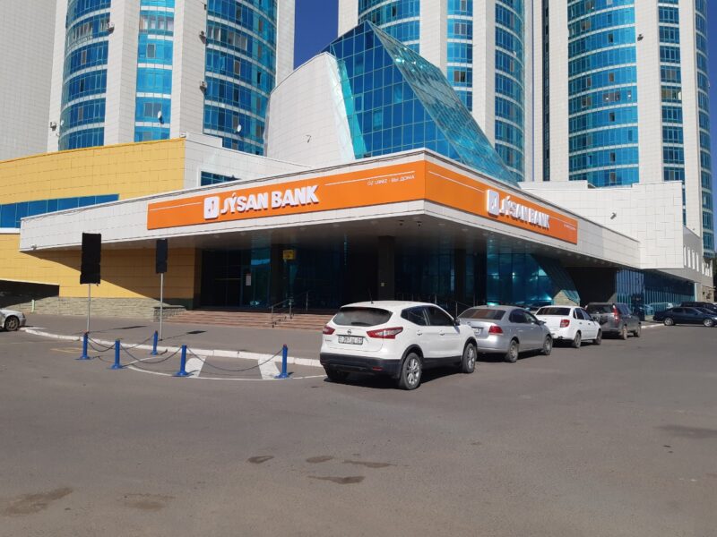 Jusan Bank присоединит к себе АТФБанк Jusan Bank присоединит к себе АТФБанк