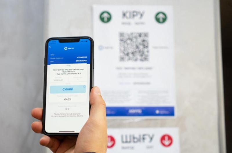 В столице могут сократить работу кафе, не участвующих в проекте Ashyq