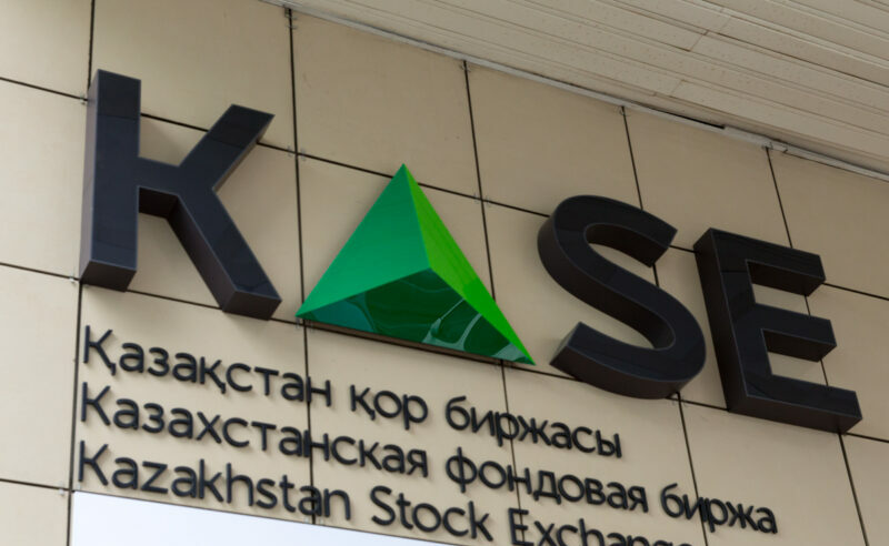 Жайнар Саржаков избран заместителем председателя правления KASE