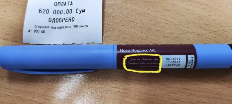 Контрабандный инсулин вновь продается в аптеках Ташкента