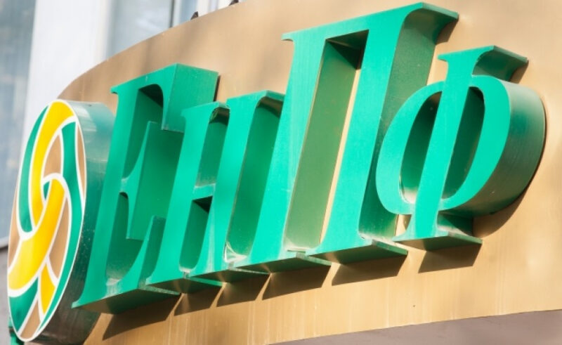 Досрочное изъятие пенсионных снизило активы ЕНПФ