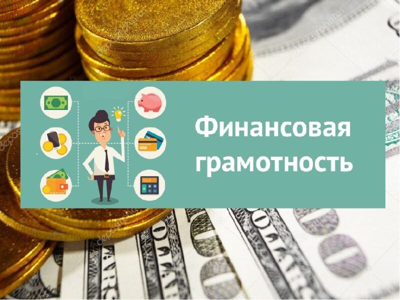 Финансы для каждого: IDF Eurasia организовала лекции по финграмотности на казахском языке