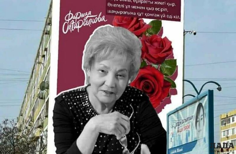 Арт-объекты с известными людьми Актау появятся на домах города