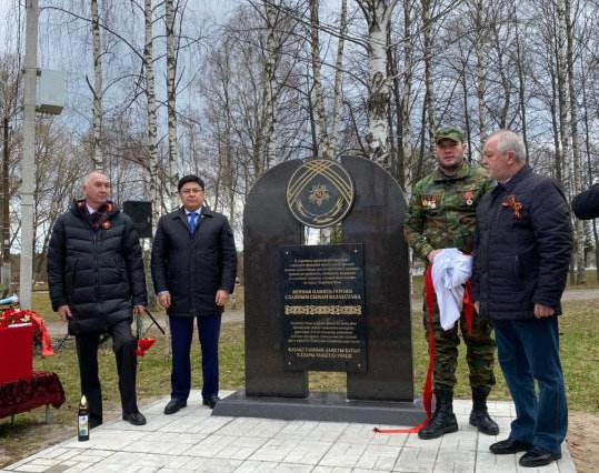 В России установили памятник воинам-казахстанцам 314-й стрелковой дивизии