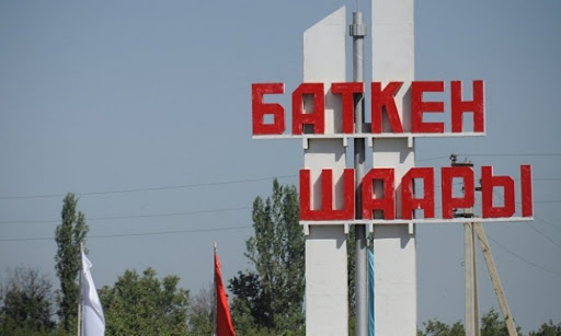 Кыргызстан: Всех ранее эвакуированных из зоны конфликта отправили домой