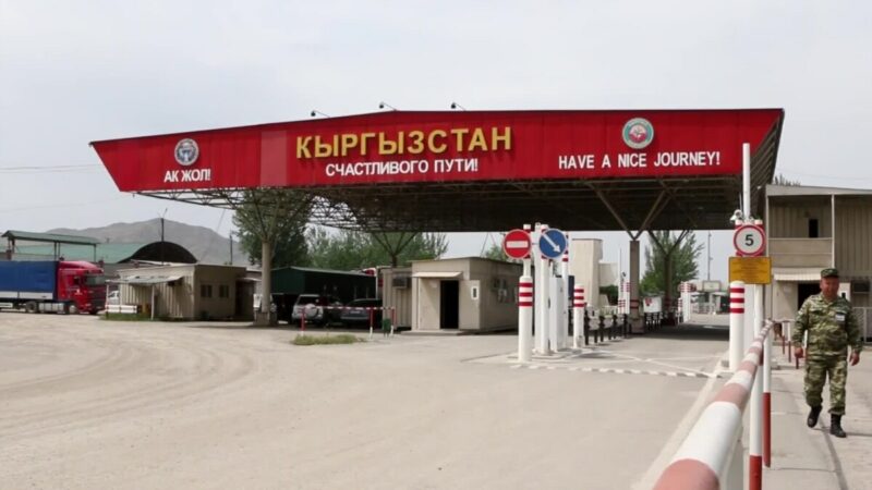 Киргизия закрыла границу с Таджикистаном