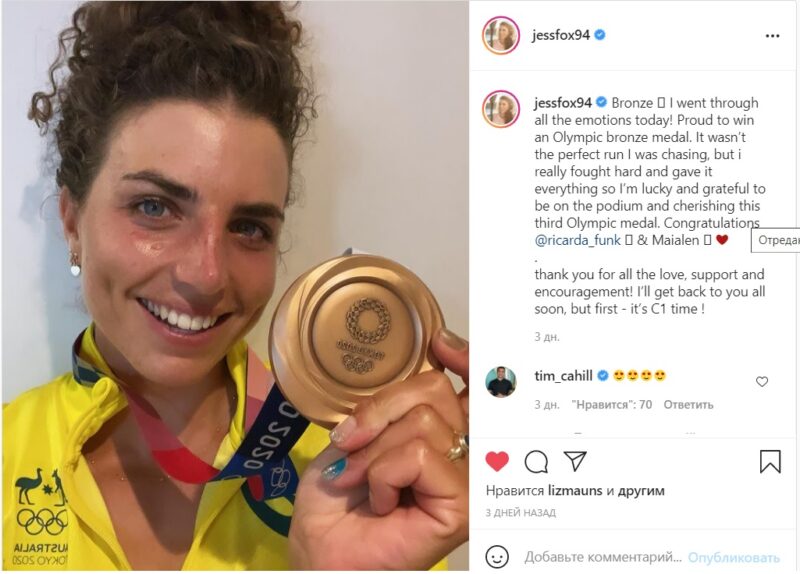 Победа на Олимпиаде с помощью... презерватива! Победа на Олимпиаде с помощью... презерватива!