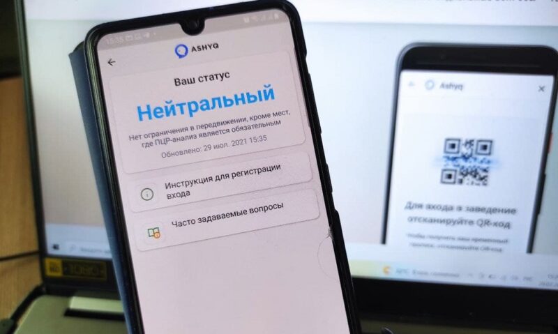 Синий статус в системе Ашык могут вскоре отменить Синий статус в системе Ашык могут вскоре отменить