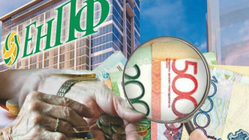 Что нужно знать тем, кто решил снять свои пенсионные: лайфхаки от эксперта Что нужно знать тем, кто решил снять свои пенсионные: лайфхаки от эксперта