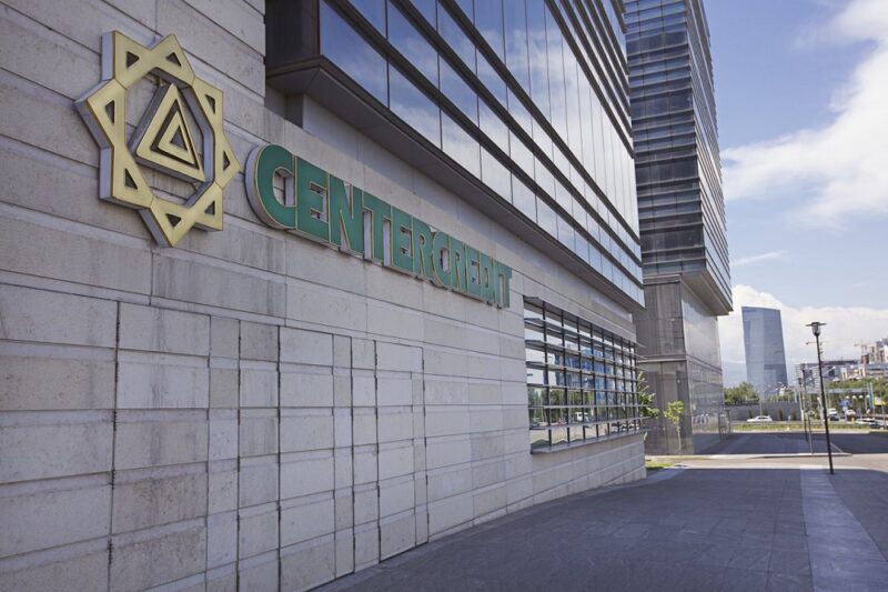 Трагедия в Алматы: позиция Банка ЦентрКредит