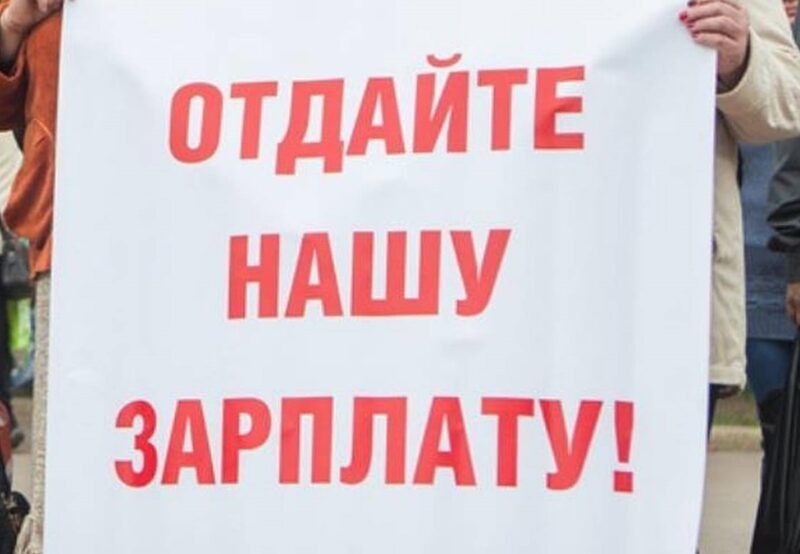 Работники нефтяной компании в Мангистау требуют повышения зарплаты Работники нефтяной компании в Мангистау требуют повышения зарплаты