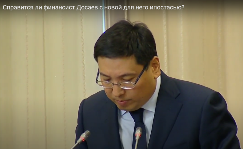 Справится ли финансист Досаев с новой для него ипостасью?