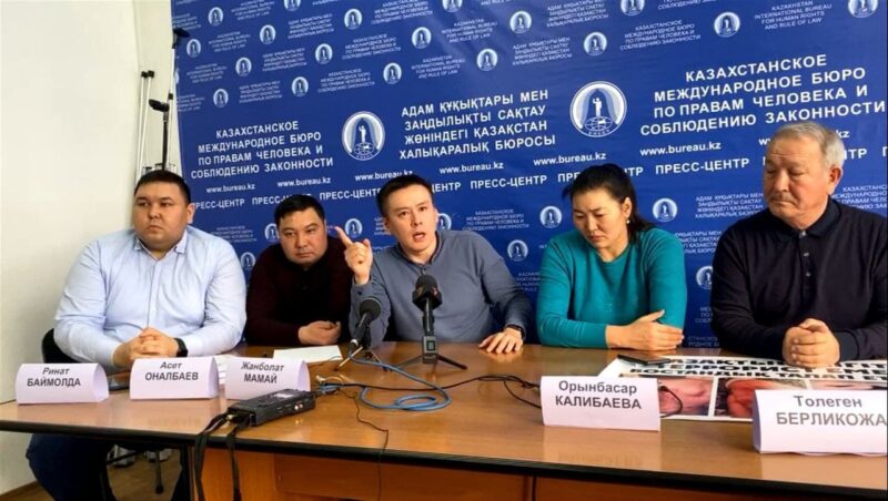 Алматыда Талдықорған қалсындағы зорлық-зомбылық бойынша баспасөз мәжілісі өтті