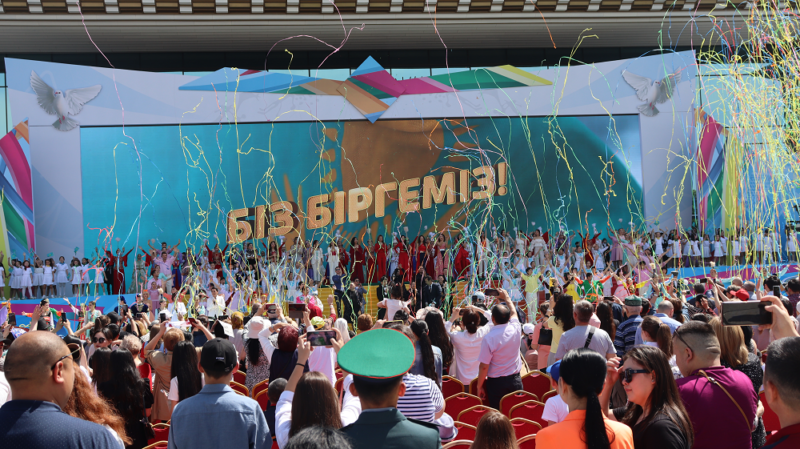 Как в Алматы День единства народа Казахстана отмечали