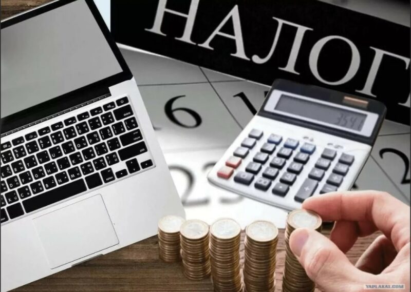 9,6 трлн тенге налоговых поступлений обеспечено в госбюджет Казахстана за 8 месяцев текущего года Новый налоговый режим в Казахстане вступит в силу с 2025 года