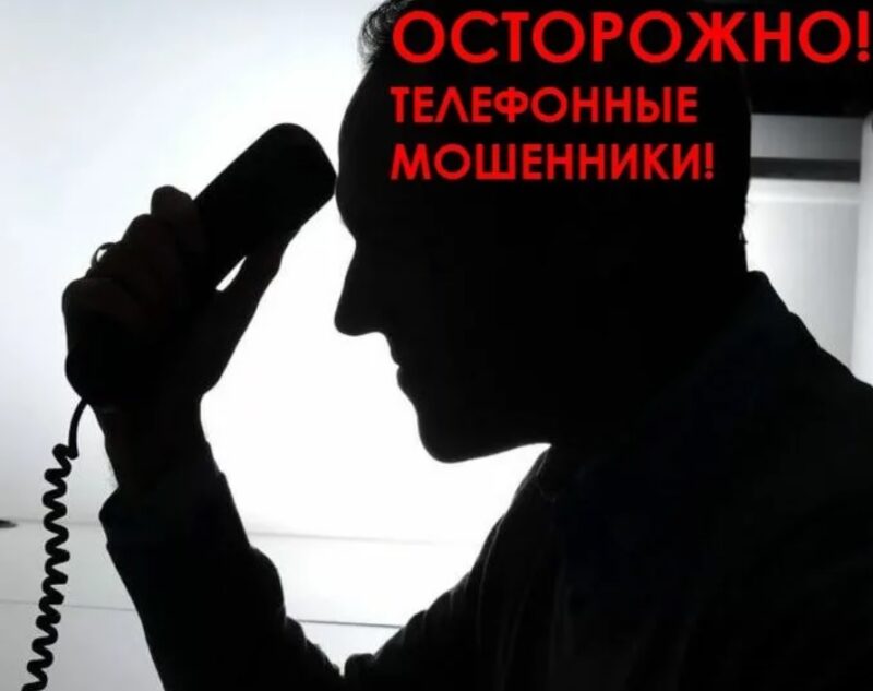 Разоблачаем обман: какие новые легенды придумали мошенники