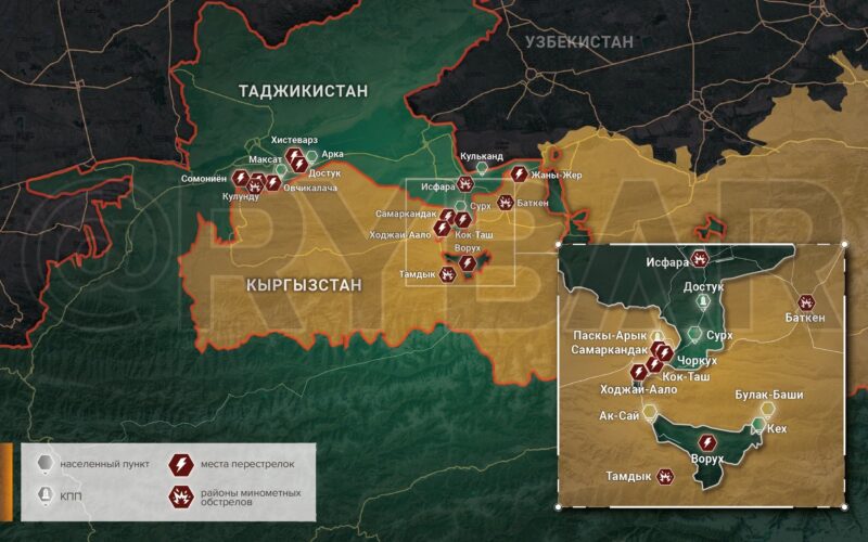Кыргызстан – Таджикистан: Надолго ли воцарился мир? Кыргызстан – Таджикистан: Надолго ли воцарился мир?