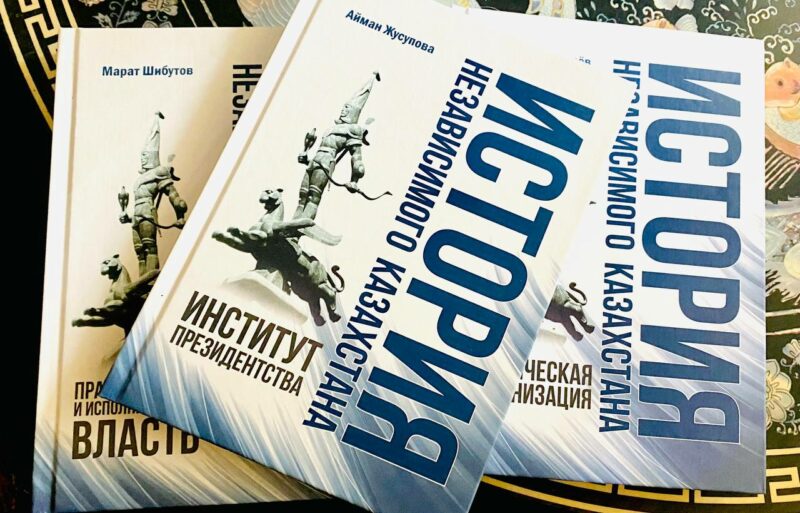 Как развивался институт президентства в Казахстане Как развивался институт президентства в Казахстане