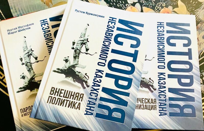 Внешняя политика независимого Казахстана: как ее выстраивал МИД РК