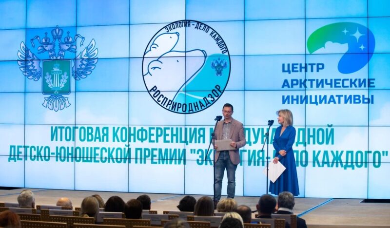 Премия Росприроднадзора и ВШЭ запустили обучающий курс для молодежи