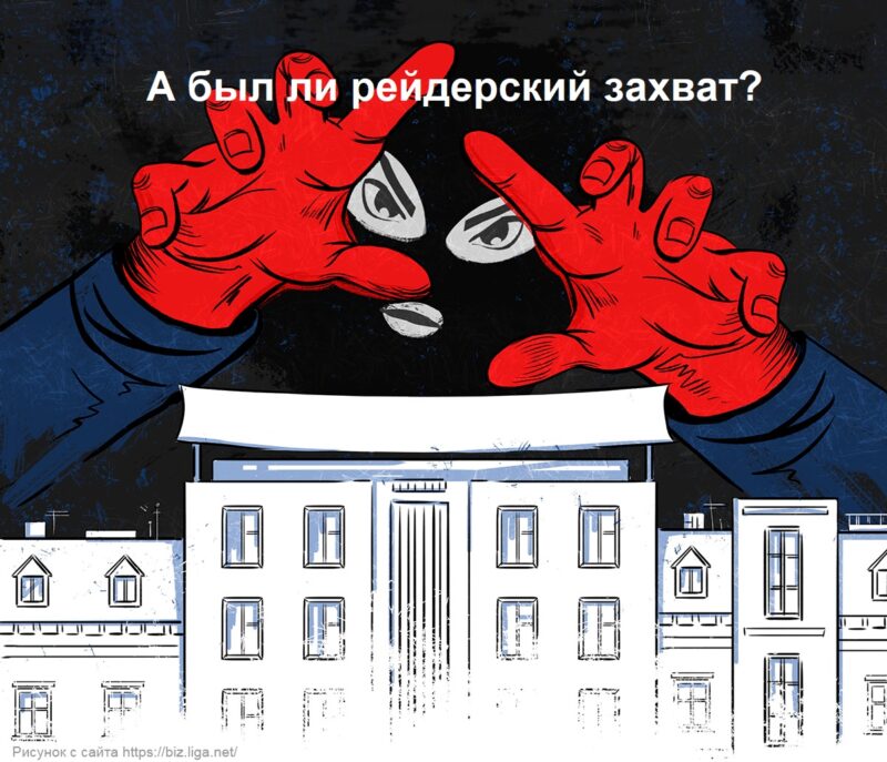 Что на самом деле стоит за обвинением в рейдерстве Алии Назарбаевой и Валентины Роговой Что на самом деле стоит за обвинением в рейдерстве Алии Назарбаевой и Валентины Роговой