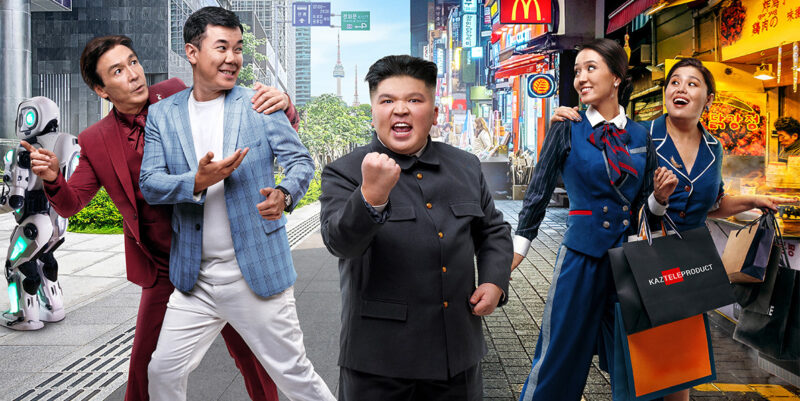 Топ фильмов от Кинопоиска: что смотрят казахстанцы, новинки и рекомендации