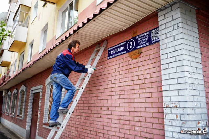 Избавляясь от советского прошлого: в Алматы переименуют часть проспекта Гагарина Избавляясь от советского прошлого: в Алматы переименуют часть проспекта Гагарина