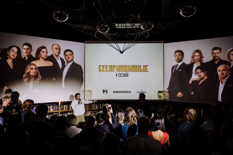 Новенькие на районе и легенды Патриков: на Кинопоиске вышел четвёртый сезон "Беспринципных"