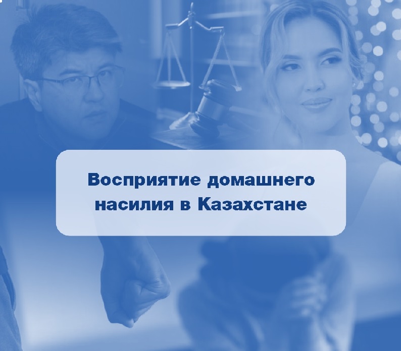 Соцопрос: за пожизненное заключение Бишимбаева высказались 45% казахстанцев