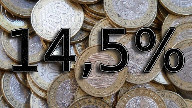 Нацбанк Казахстана снизил базовую ставку до 14,50% Нацбанк Казахстана снизил базовую ставку до 14,50%