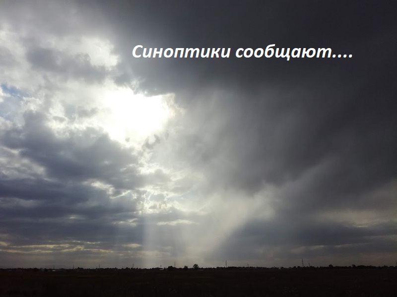 Прогноз погоды на 22 мая в столицах Центральной Азии