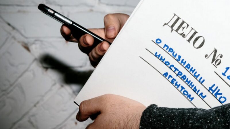 В Казахстане обеспокоены по поводу принятия закона об иноагентах В Казахстане обеспокоены по поводу принятия закона об иноагентах