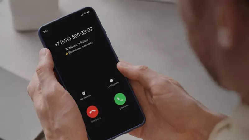 Yandex Qazaqstan: нөмірді анықтаушы қазақстандықтарды 7 млн астам күдікті қоңыраулардан қорғады