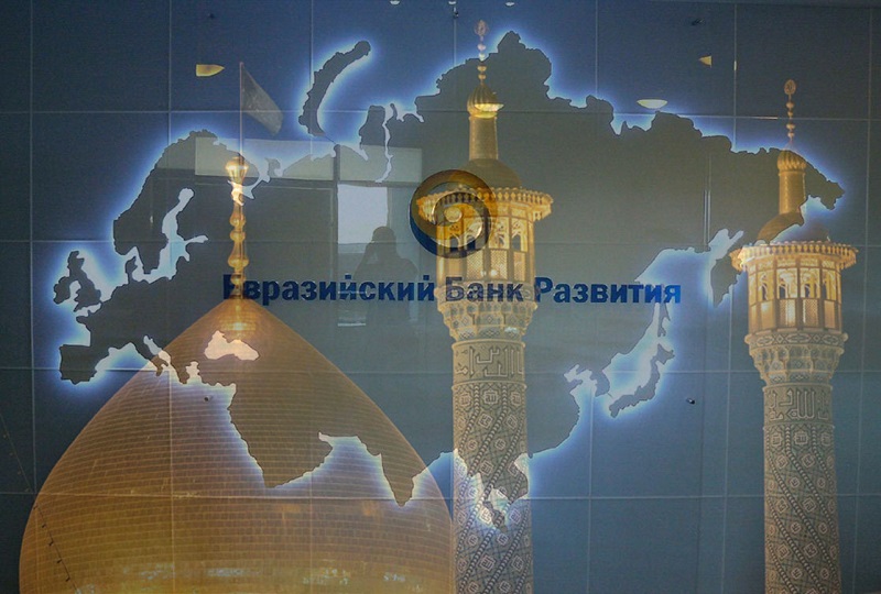 ЕАБР может стать активным проводником исламских финансов в Центральной Азии ЕАБР может стать активным проводником исламских финансов в Центральной Азии