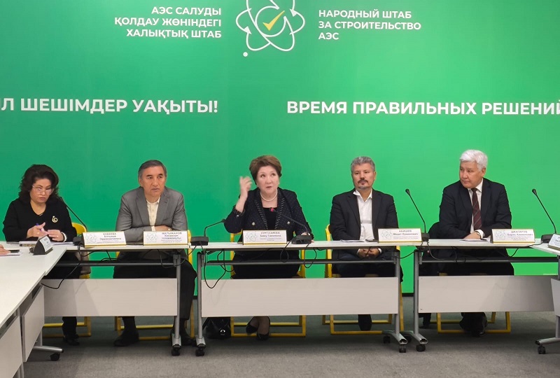 Бояться нельзя строить: АЭС в Казахстане Бояться нельзя строить: АЭС в Казахстане