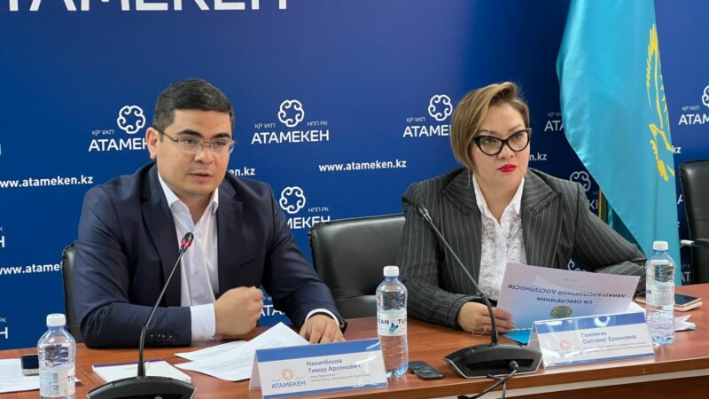 Қазақстанда 2025 жылғы туризм қандай болмақ? Қазақстанда 2025 жылғы туризм қандай болмақ?