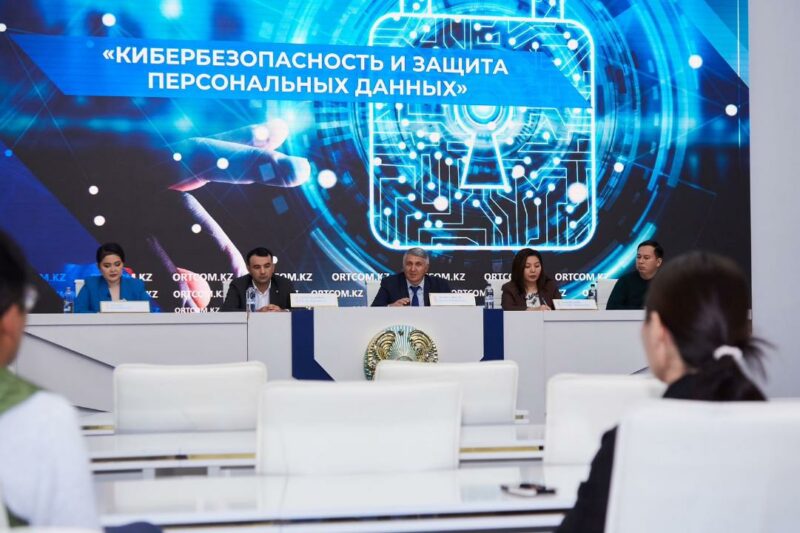 Минцифры РК запускает проекты по кибергигиене и защите персональных данных Минцифры РК запускает проекты по кибергигиене и защите персональных данных